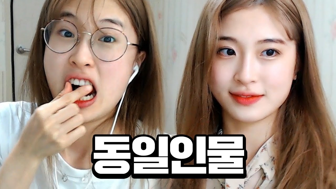 양팡의 실체를 공개합니다.