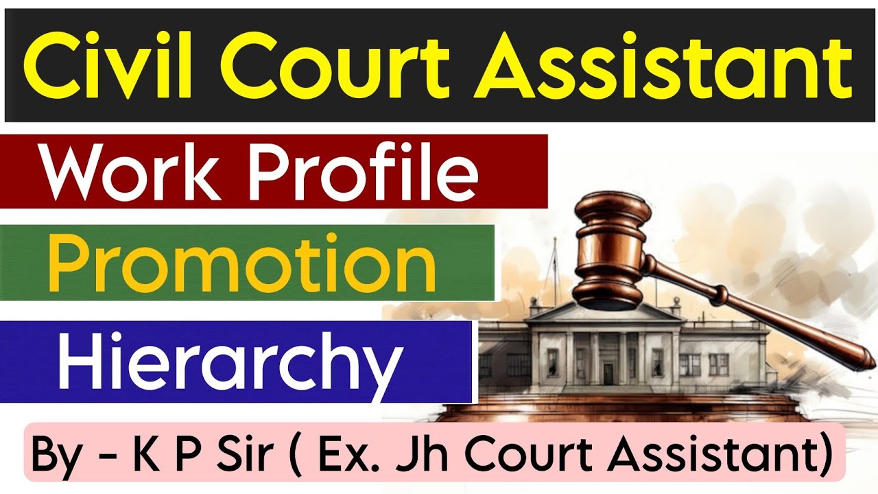 Civil Court Assistant / Work Profile / Promotiom / Hierarchy By k p Sir (SI) #s4g