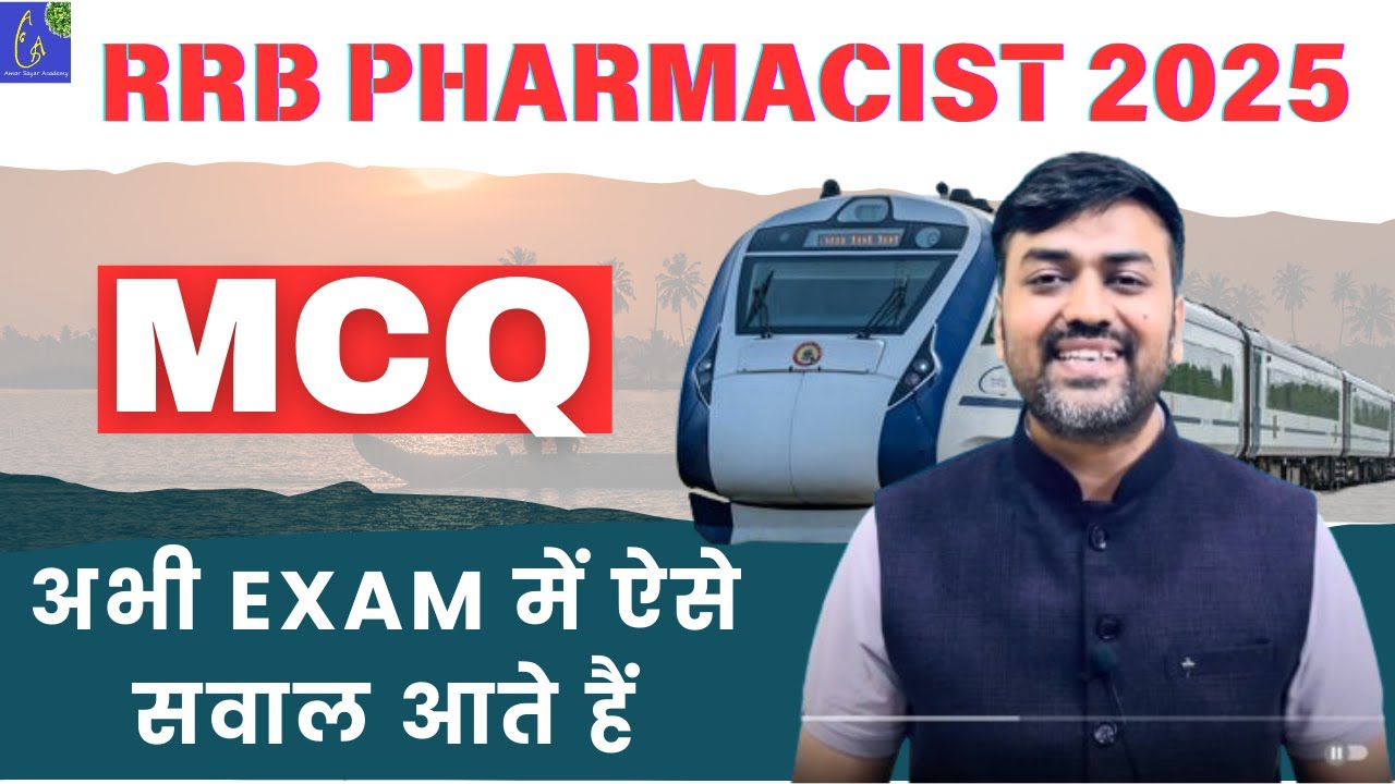 RRB Pharmacist 2025 Most Important MCQ as per Railway Exam 2025 || rrb pharmacist important mcq