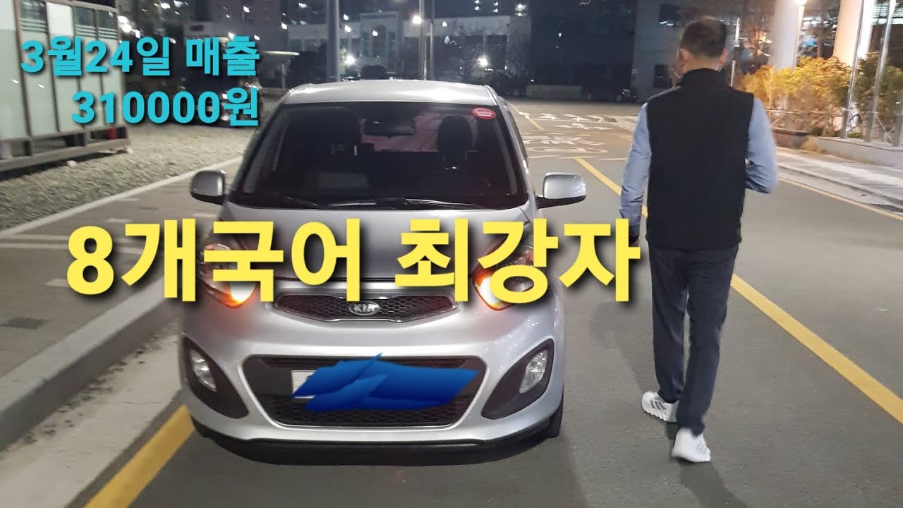 외국어 최강자!!!?