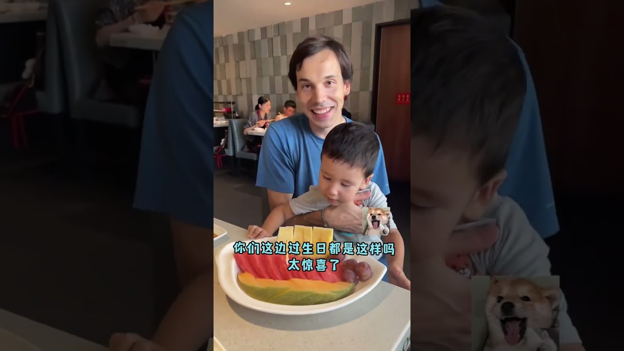 带西班牙老公去海底捞体验过生日！#外国人在中国#老外在中国#vlog#生日#仪式感