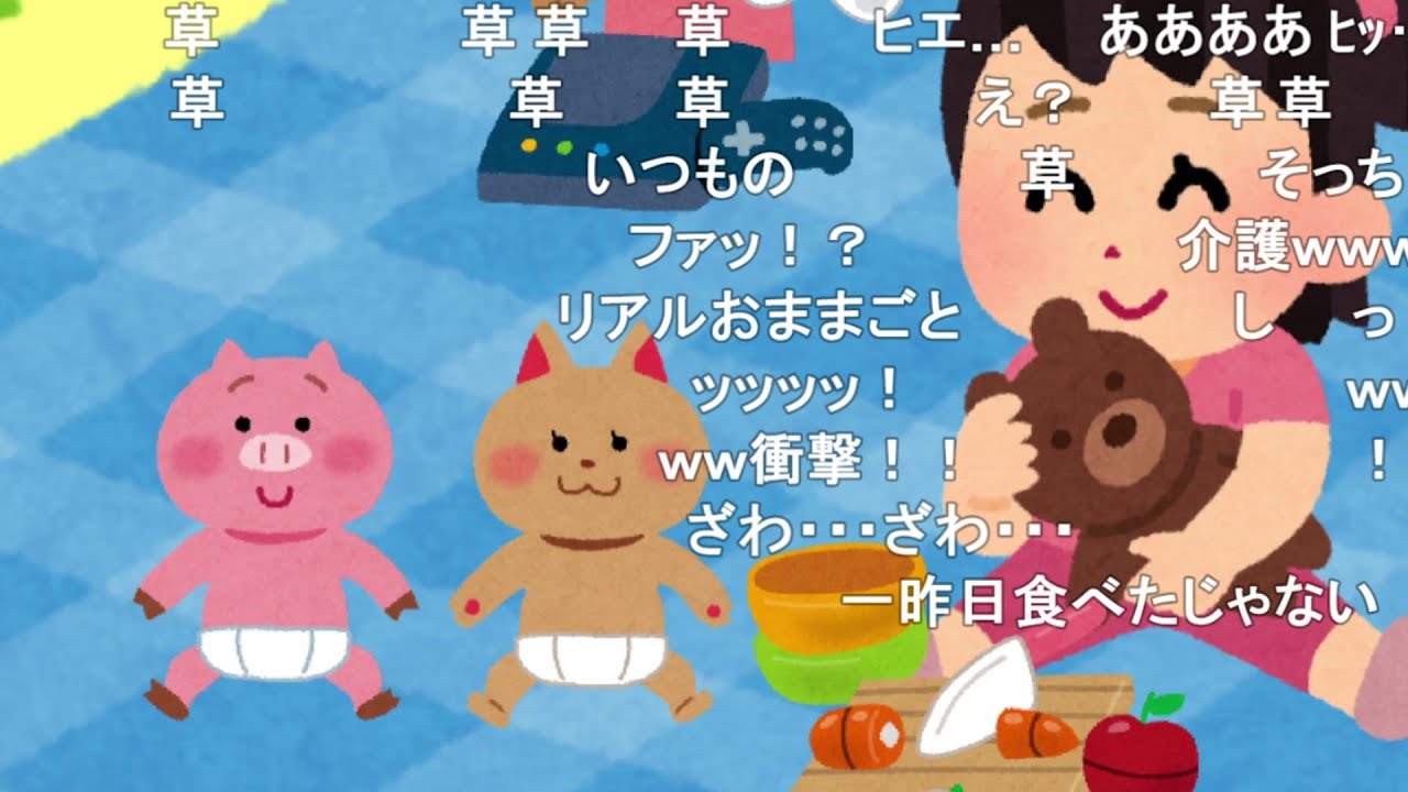 【コメ有】崩壊家族　～金とやりがい～