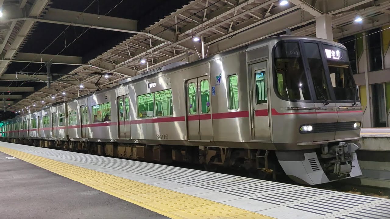 4ヶ月ぶりに復活?!名鉄瀬戸線唯一の3300系3306F。高架化完了した喜多山駅に入線&発車！(喜多山駅高架化事業による暫定追加編成)
