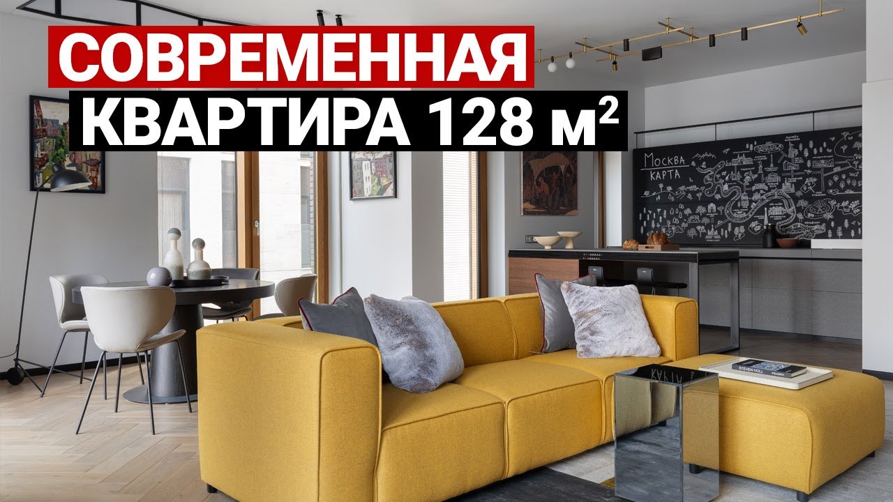 СУПЕР-КВАРТИРА: технологичная кухня, продуманный дизайн, планировка и решения на 128 м², рум тур