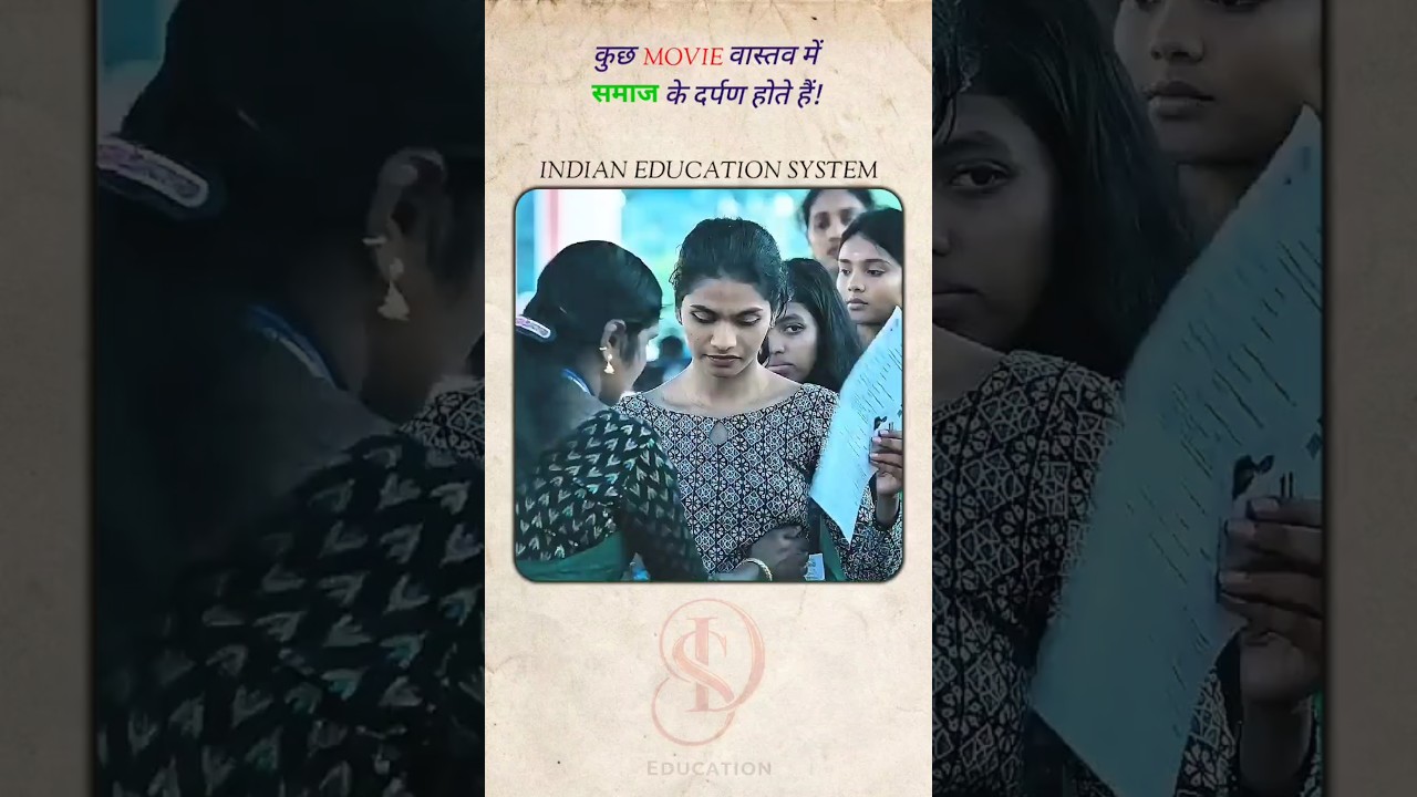 Exam Hall Reality 😡 | Students Humiliated but System Corrupt!