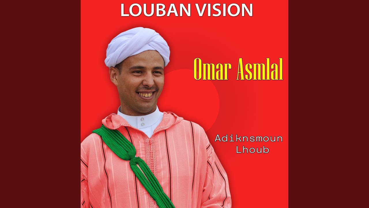 Adiknsmoun Lhoub