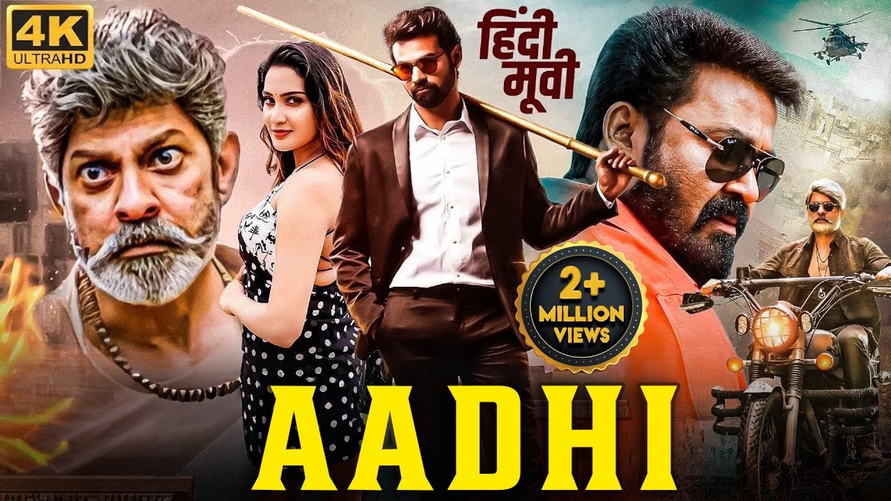HRIDAYAM - Superhit Hindi Dubbed Full Movie | Pranav, Mohanlal, Aditi, Jagapathi Babu | South Movie