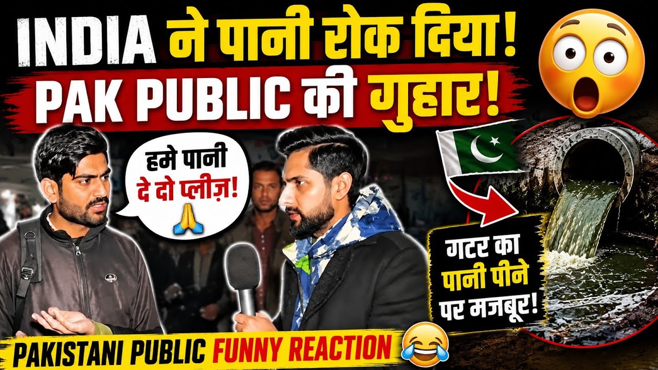 Pakistani Public Funny Reaction on India 😂 | Hilarious Public Opinions & Reactions
