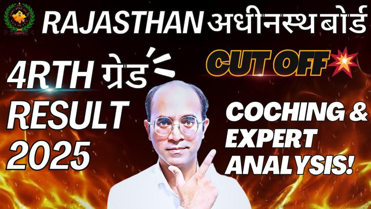 Rajasthan 4th Grade Recruitment 2025 Expected Cut Off & Result Date | Category Wise Safe Score