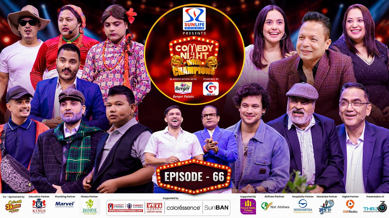 COMEDY NIGHT WITH CHAMPIONS Chapter 2 | Episode 66 | Gauthali Movie Team | Arun C, Simran K