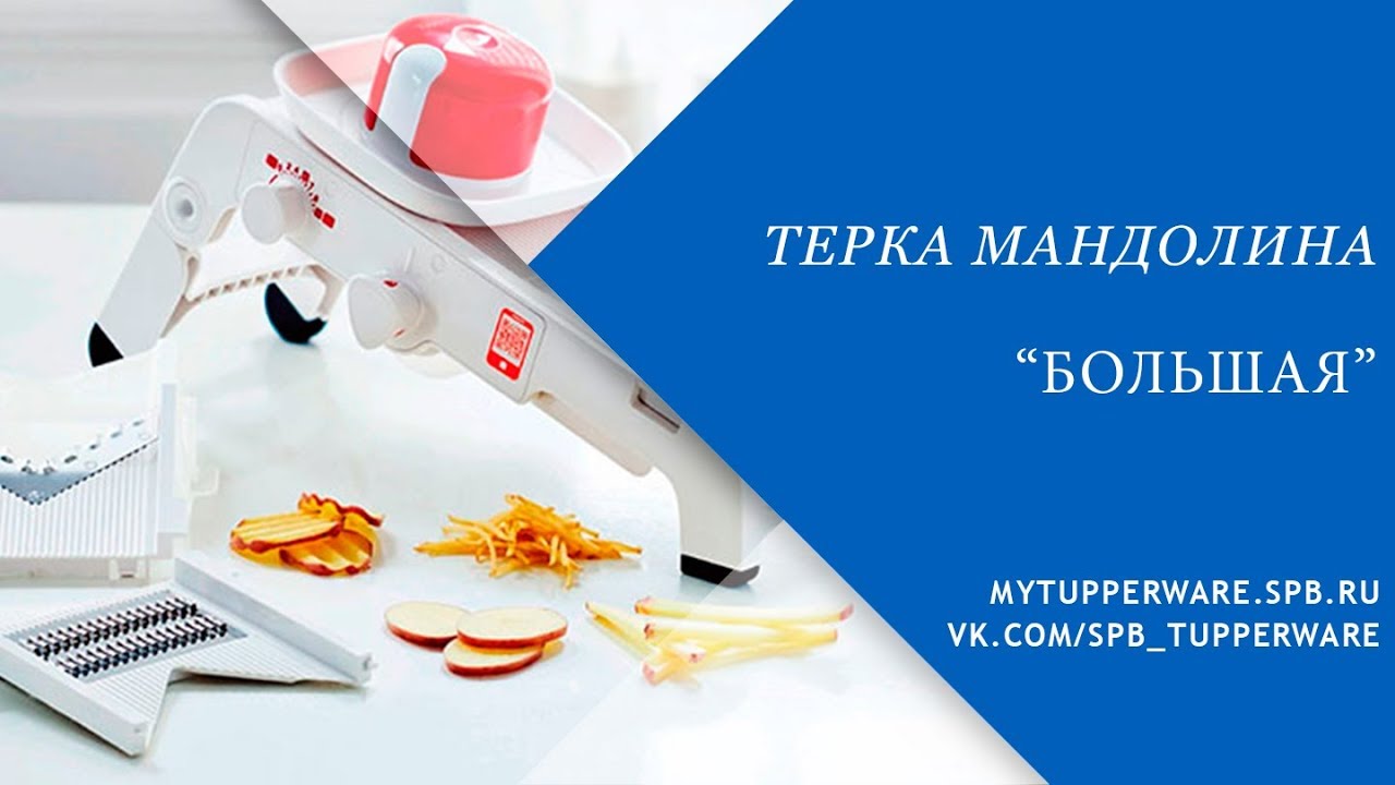 Обзор Терок 