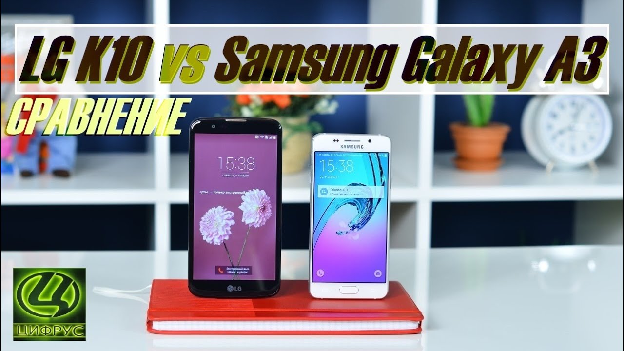 LG K10 vs Samsung Galaxy A3 - Сравнение, характеристики, цена