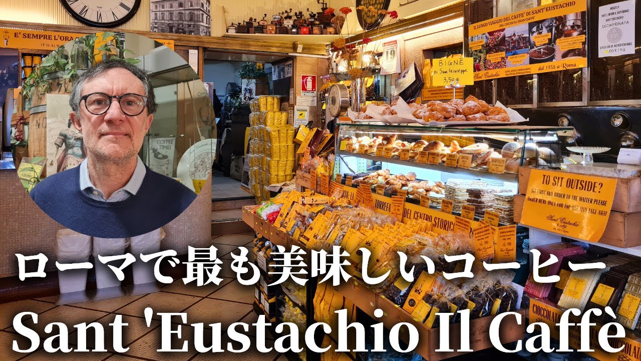 【本場のコーヒーを試して欲しい！】日本でも有名なカフェと是非購入したいお土産