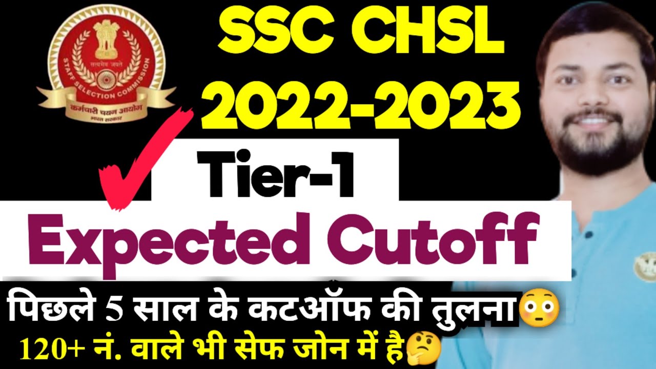 SSC CHSL 2022 Tier-1 Expected Cutoff । CHSL 2022 Cutoff । CHSL 2022 Expected Cutoff #sscchslcutoff