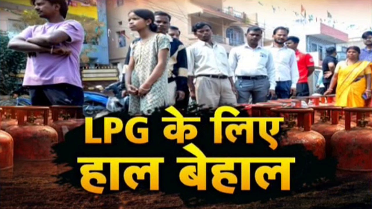 Jharkhand Gas Crisis : रांची में LPG संकट पर सड़क जाम धनबाद-गढ़वा में हाहाकार !