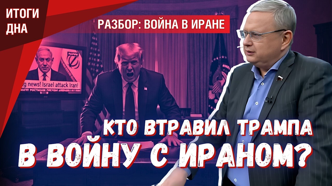 Чем станет война для Ирана: гибелью или путём к лидерству в регионе?