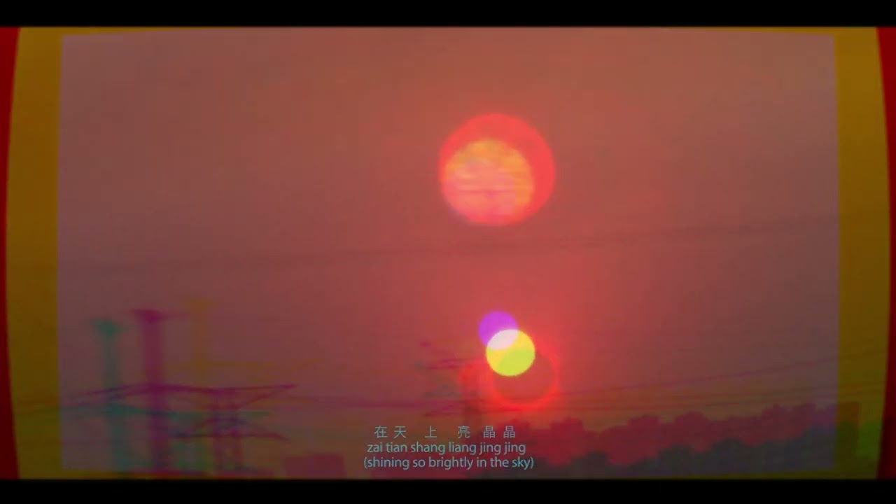 CHINESE AMERICAN BEAR - Take Me To Beijing (一起回北京) - Slowed [Lyric Video]