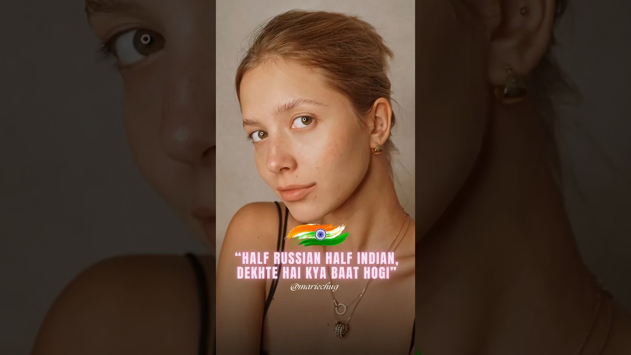 Наполовину русский, наполовину индиец, посмотрим, что будет?