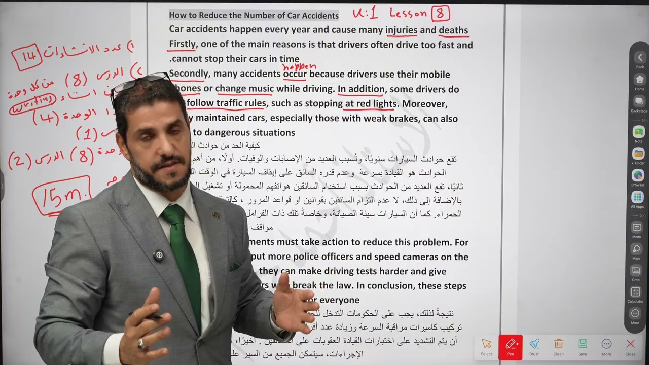 انشاء تقليل حوادث السير lesson 9