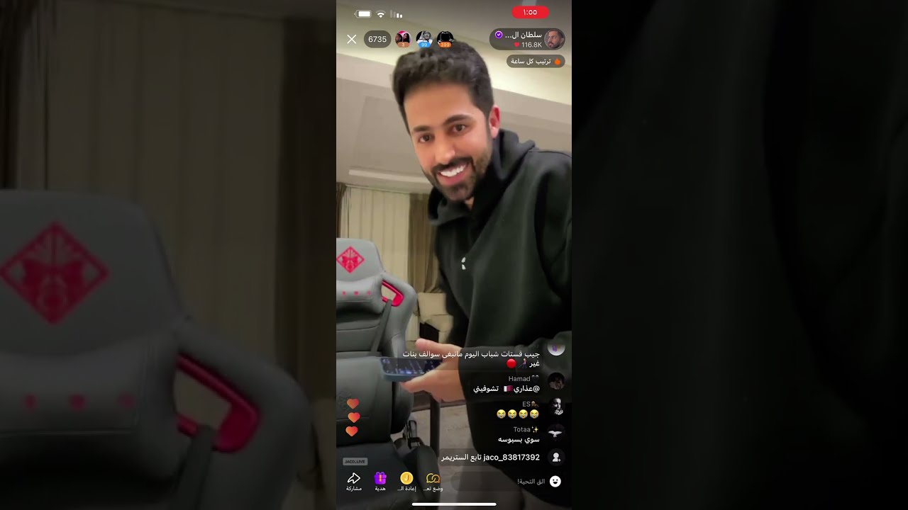 1- بث سلطان العنزي مع انس و راشد العنزي و روان محمد و كارمن و سويمي  و عبود بريده 12/12/2023