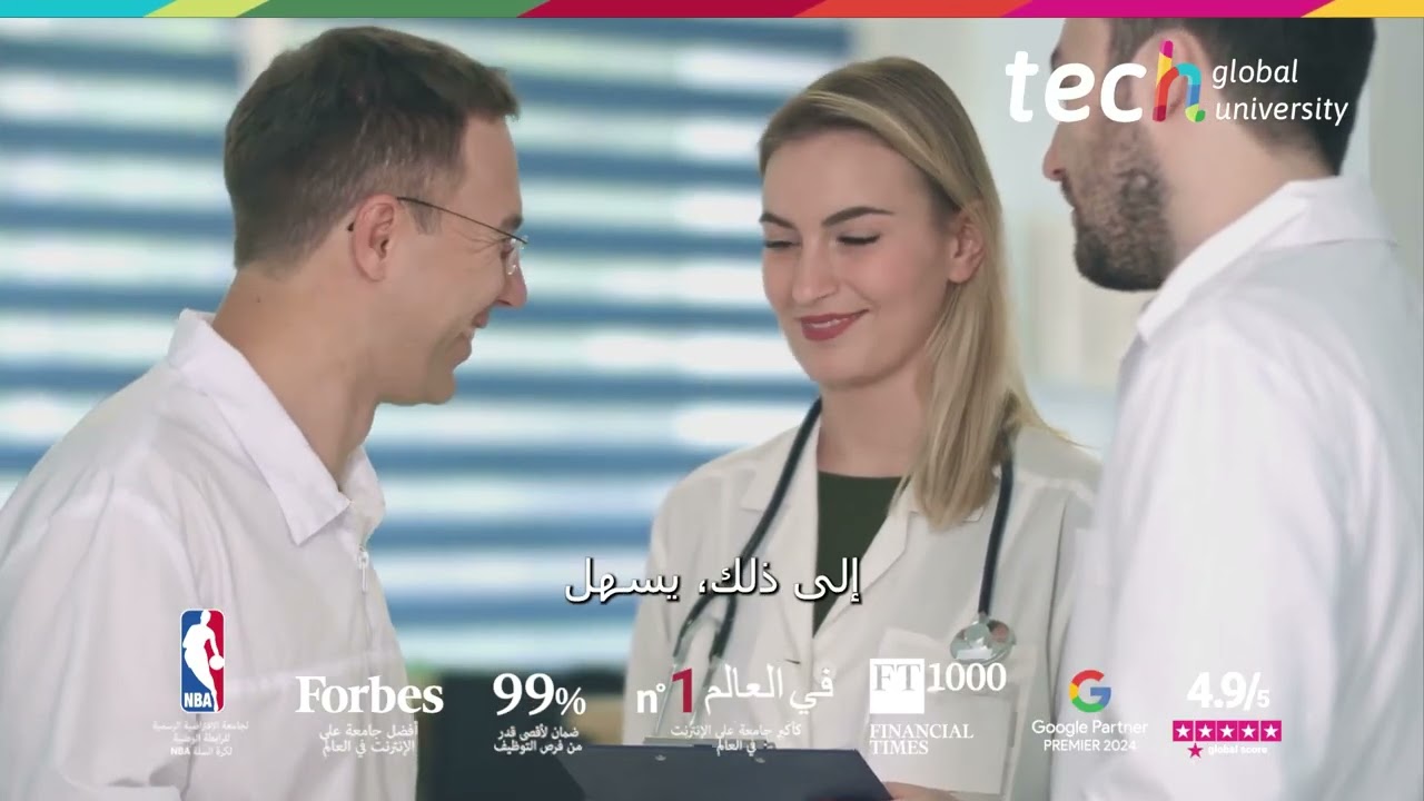 التخطيط ثلاثي الأبعاد في جراحة تقويم الفكين باستخدام التصوير المقطعي المحوسب المخروطي