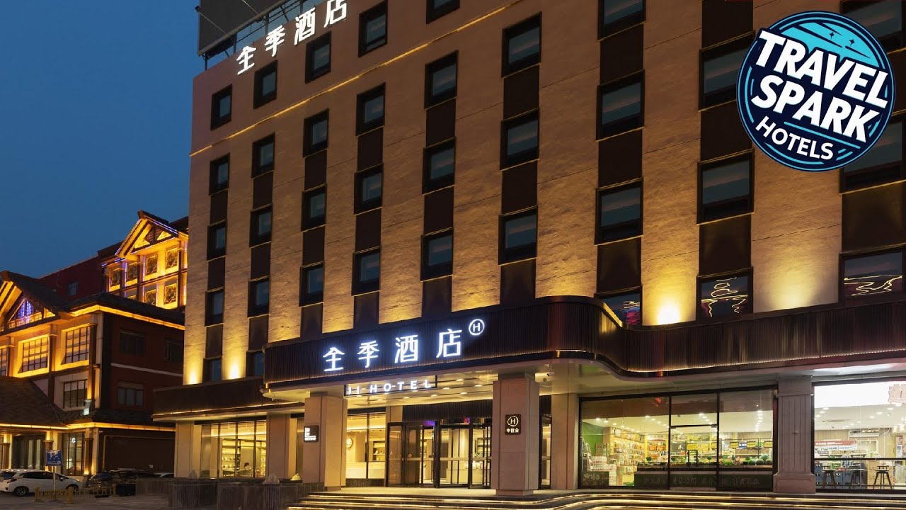 Ji Hotel Sanhe Yanjiao Railway Station | Langfang, China | Hotel Review 🏩