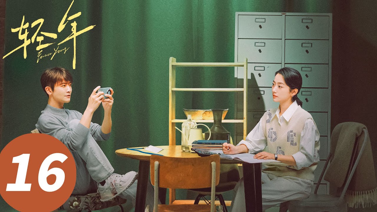 【会员抢先看】ENG SUB【轻年 Forever Young】EP16 一闻鸭子就吐？大哥春生拒绝再做烤鸭（霍建华, 田雨, 张雪迎, 乔振宇）