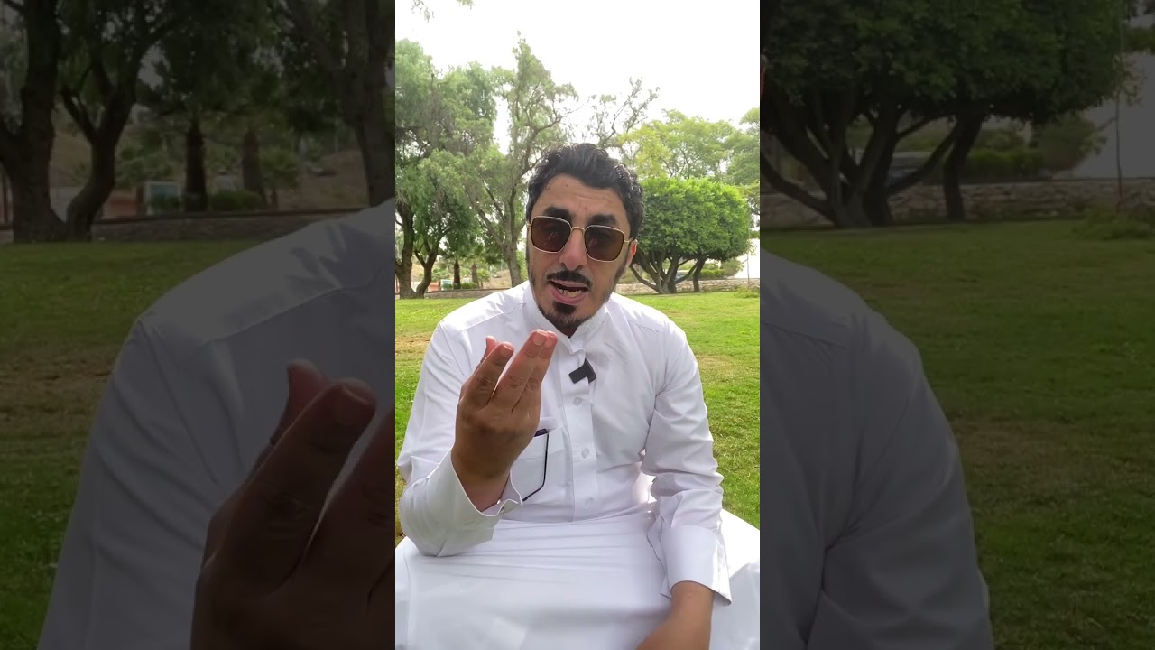 لبى التضحية يا مصعب