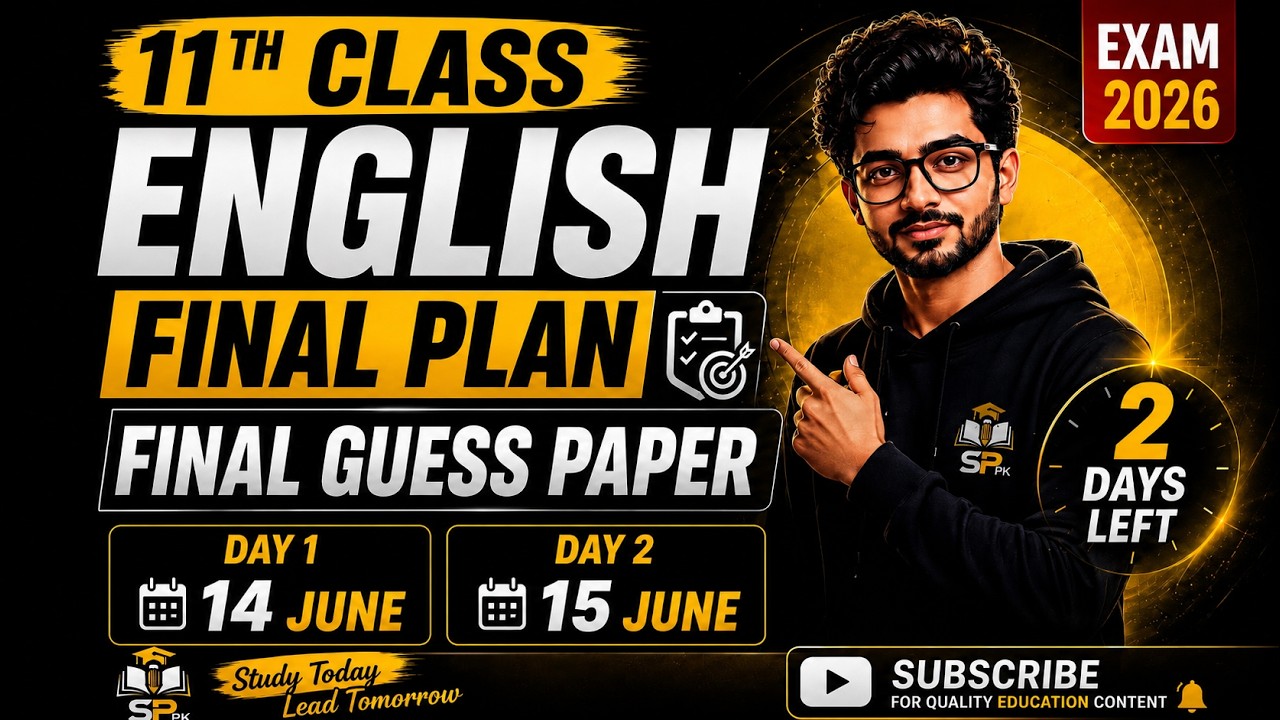 11th Class | English Last 2 Days Final Plan 🔥 | 1st Year English Guess Paper 2026 | Study Point PK