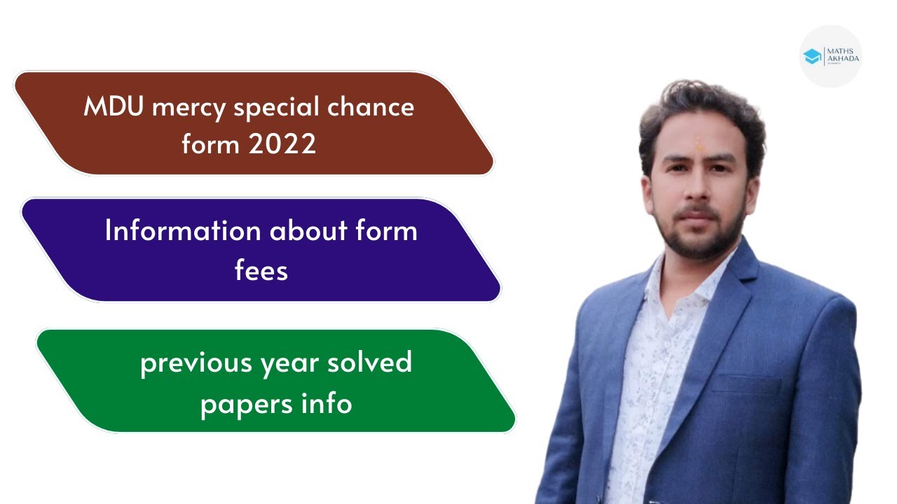 Mdu mercy 2022 special chance || mercy chance date, fee & other details