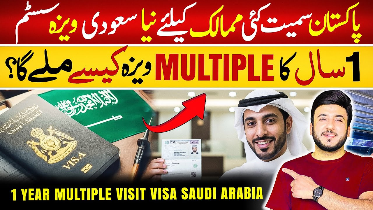 Can You Still Get a 1-Year Multiple Entry Saudi Visa from Pakistan? Full Process & Requirements