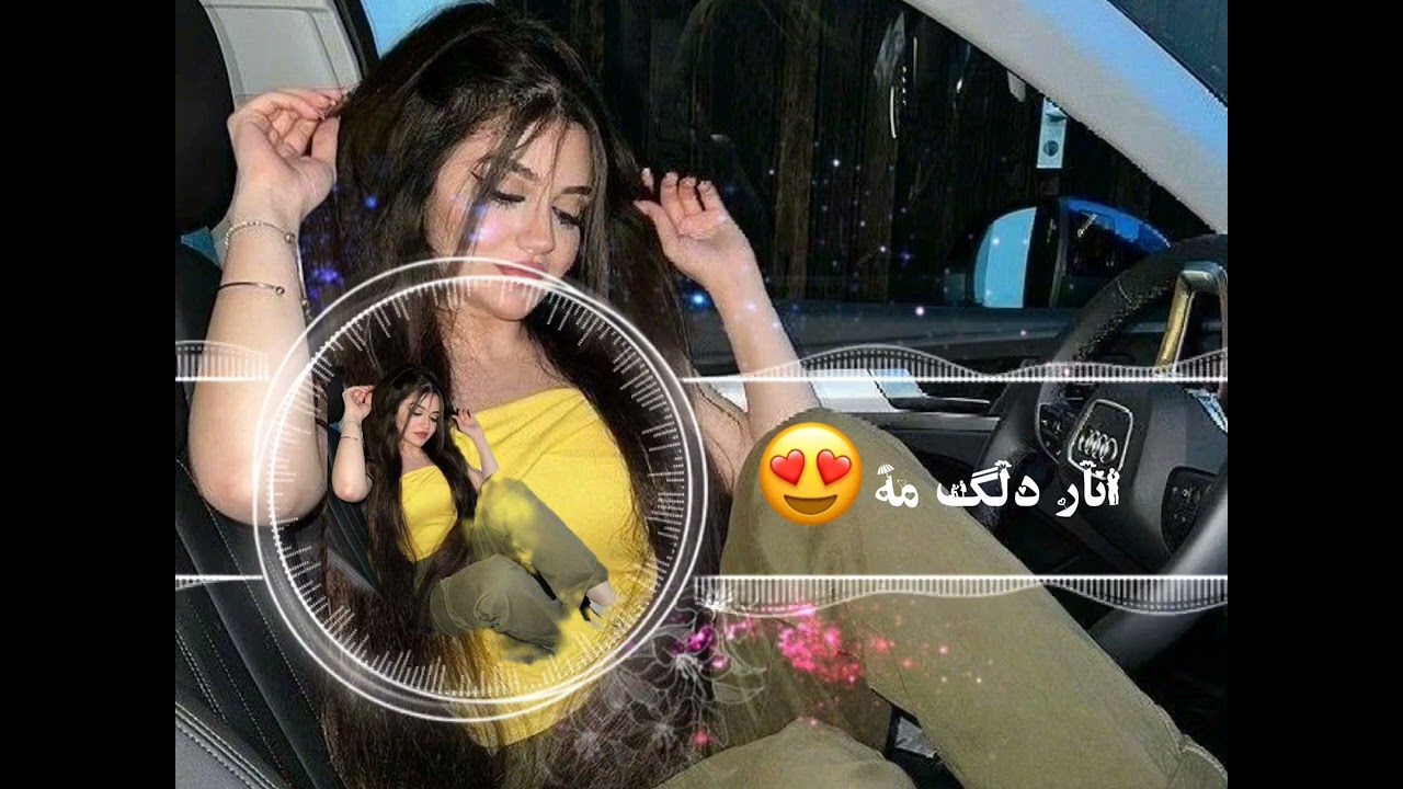 #آهنگ #بهنام حسن زاده #انار دلگ مه😍♥️