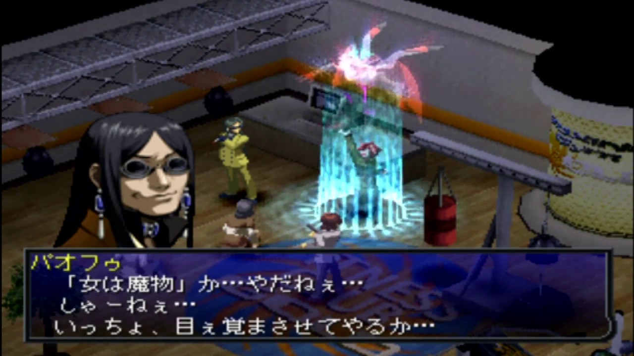 【プレイ動画】ペルソナ2 罰（Persona 2: Eternal Punishment）【Part 5 JOKER】