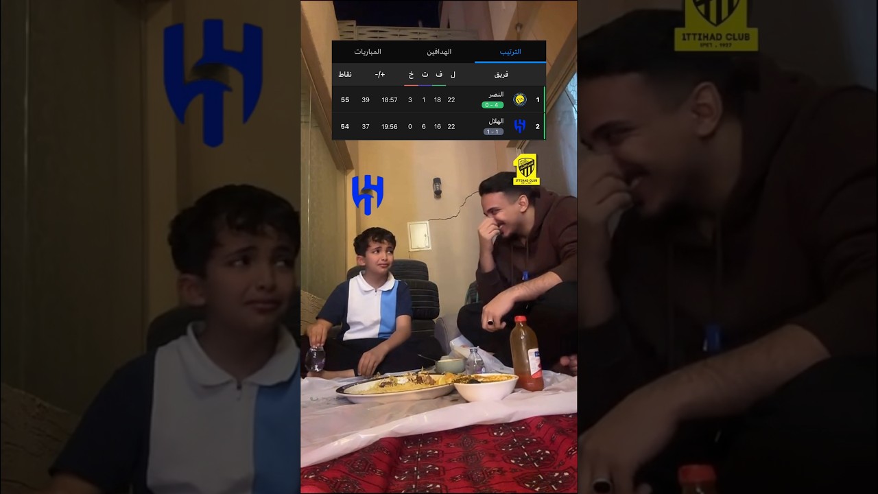 ملخص مباراة الهلال والاتحاد😂😂😂