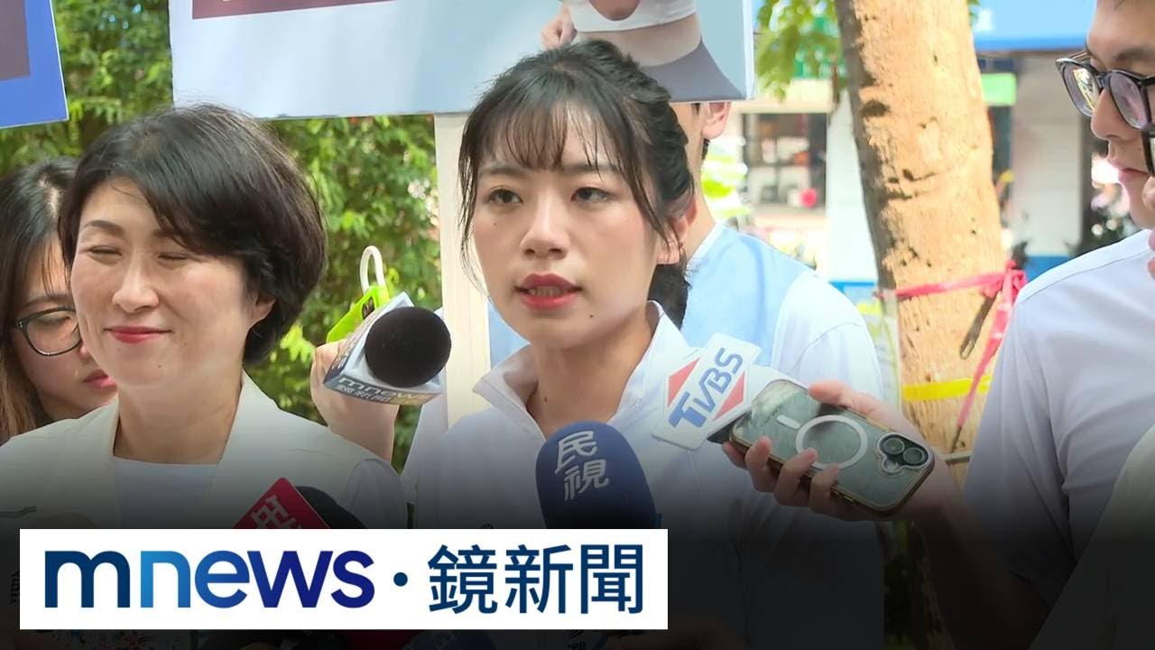 藍白大咖幫輔選　楊智伃找饒慶鈴、邱臣遠幫許甫｜#鏡新聞