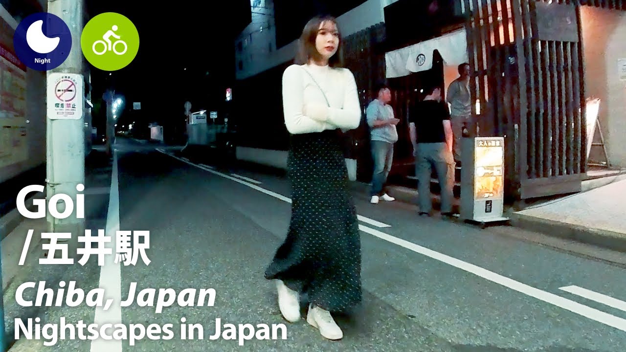 ⁴ᴷ Chiba: Goi Station (五井駅) - Japan Walking Tour (November, 2023)