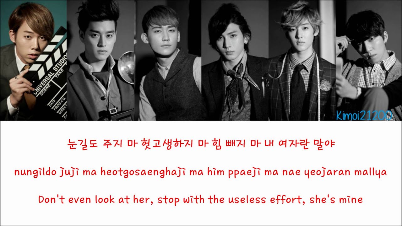 U-Kiss - She's Mine (내 여자야) [Hangul/Romanization/English] Color & Picture Coded HD