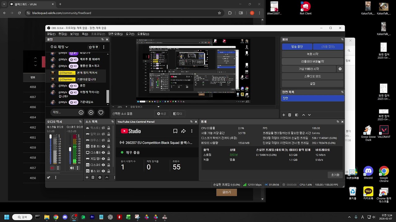 260207 EU Competition Black Squad 블랙스쿼드