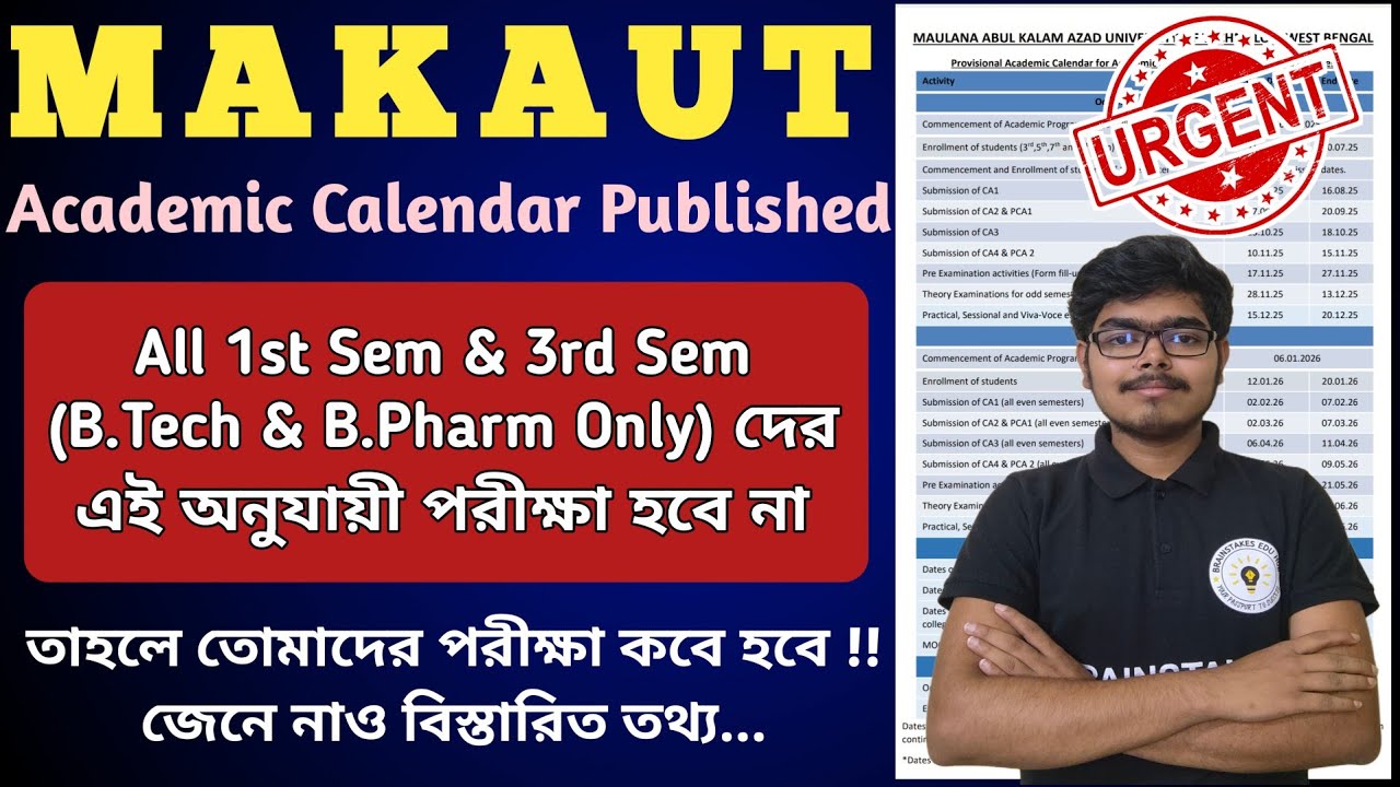 MAKAUT Academic Calendar Published | 1st & 3rd Sem Exam  Official Date #makaut #makaut_new_notice