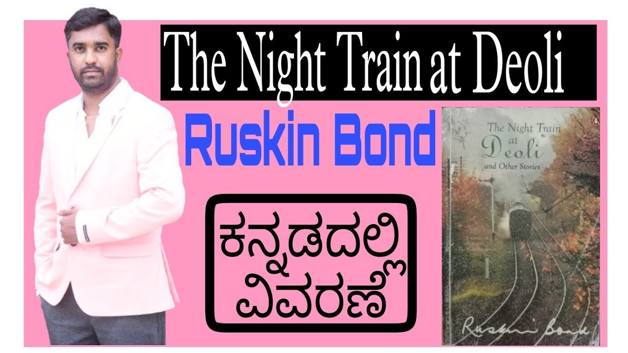 The Night Train at Deoli by Ruskin Bond |Explained in Kannada |@pfpavanfacts5989