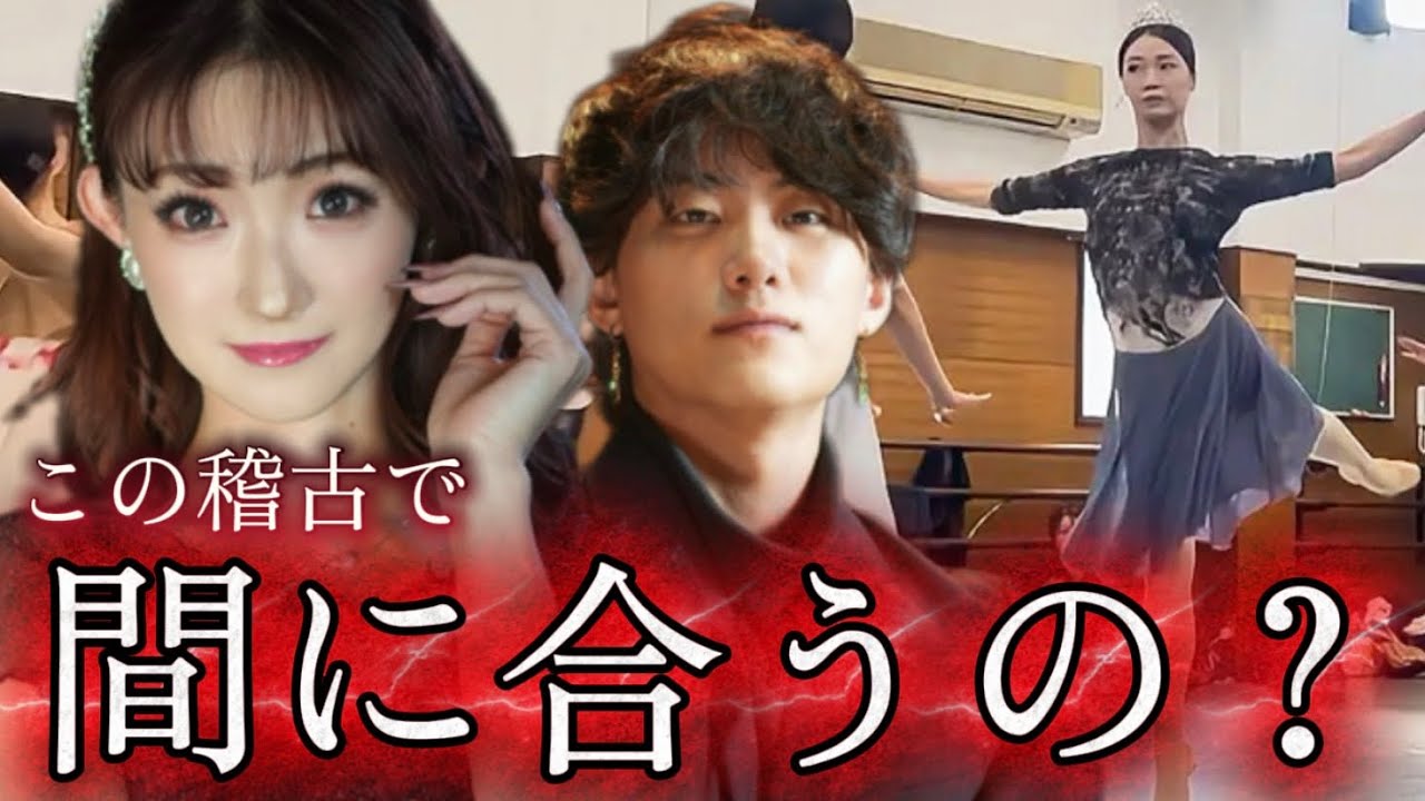 【本音で言っていい？】プロ歴10年が厳しく見るリアル実況。くるみ割り人形の悪役の苦悩と焦り