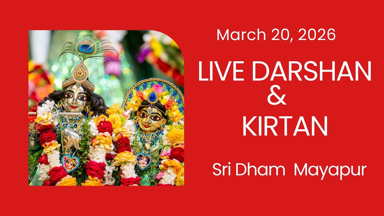 Live Darshan & Kirtan Sri Dham Mayapur March 20, 2026