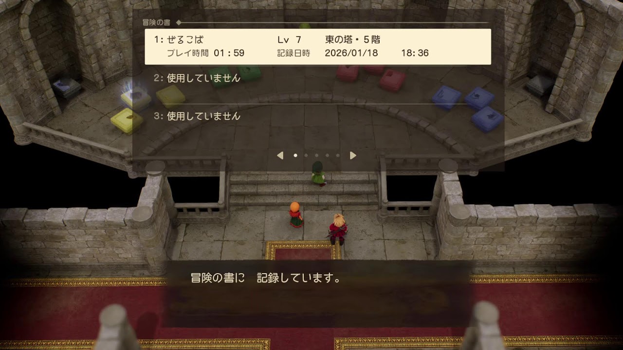 【ドラクエ７】　進化したドラクエ７に大絶賛の嵐　パート３