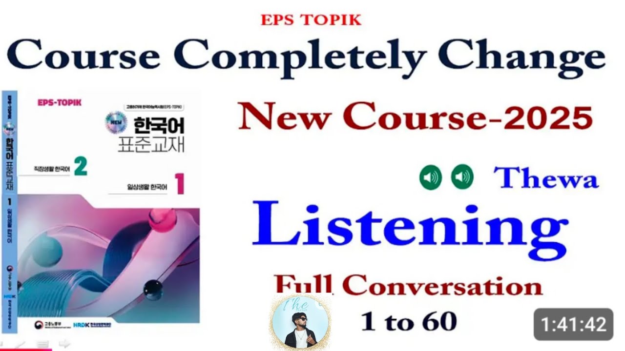 Eps Topik New Book listening 🎧 1-60 Chapter | 2025 #theprasad_07 #epslistening #Theprasad