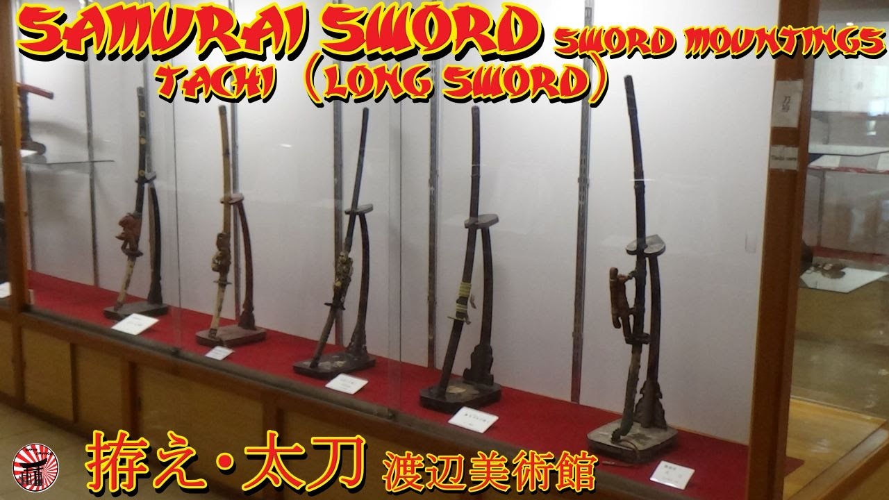 【samurai sword】sword mountings Tachi（long sword）拵え・太刀　渡辺美術館