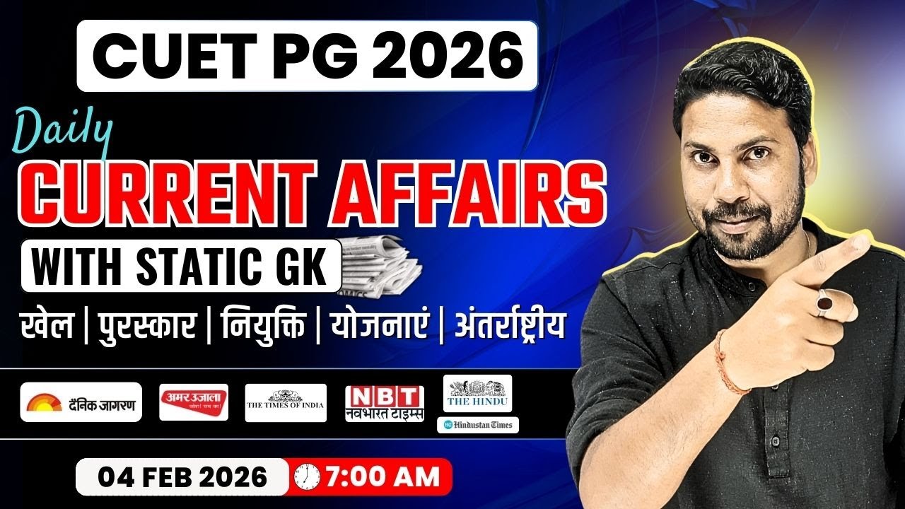 04 February 26 Daily Current Affairs for CUET PG 2026 Entrance Exam| CUET PG General Paper Static GK