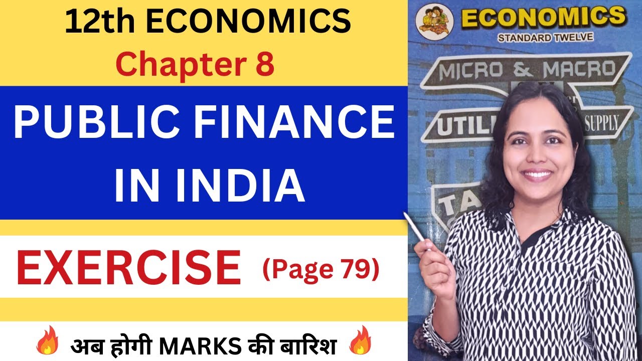 ECONOMICS Ch 8 PUBLIC FINANCE in INDIA textbook EXERCISE | 12th Eco Maharshtra Board | Pooja Kela