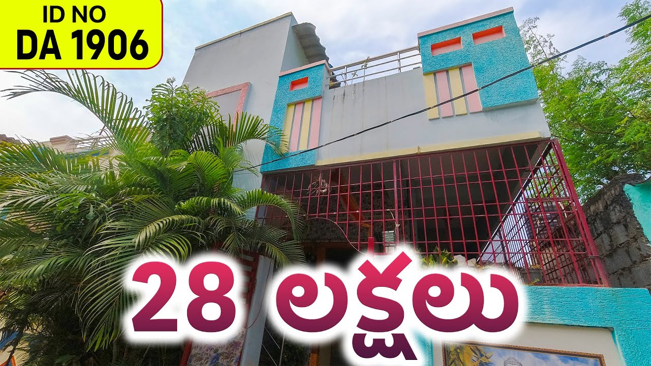 Low Cost House For Sale In Vijayawada