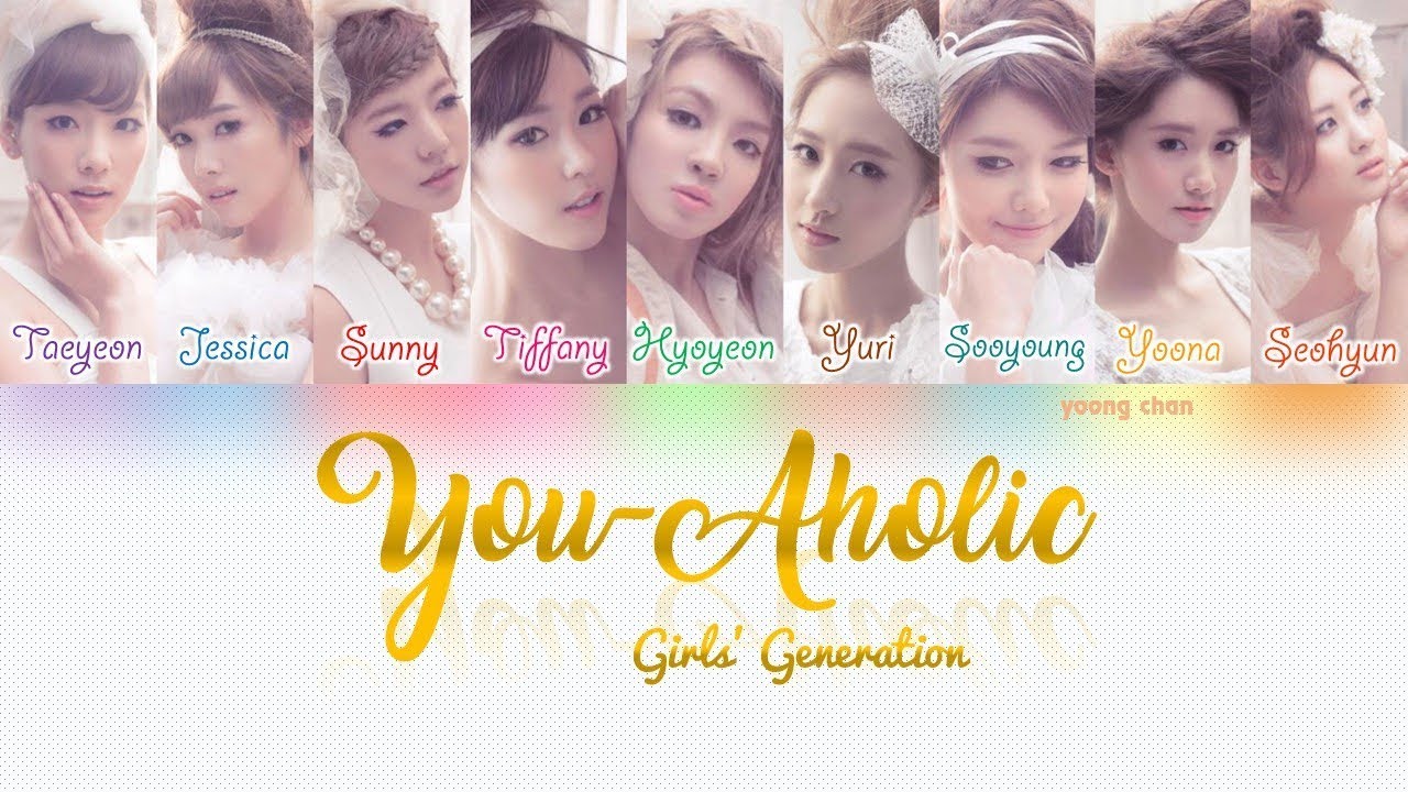 Girls’ Generation (少女時代) – You-Aholic Lyrics