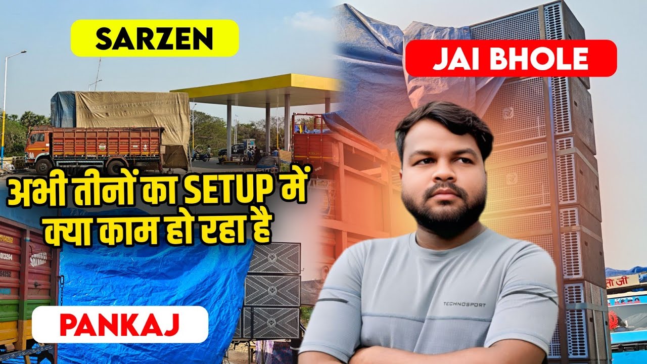Jai Bhole , Sarzen , Pankaj का अभी क्या Update है❓ जानिए इस Video में ‼️